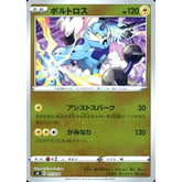 ボルトロス (ミラー仕様) 011/030 SO 雷 ポケモンカードゲーム ソード&シールド スペシャルデッキセット リザードンVSTAR VS レックウザVMAX